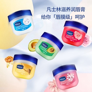 Nicor Vaseline Lipbaline ลิปสติกลิปไลเนอร์เพิ่มความชุ่มชื้นลดริมฝีปาก 7กรัม