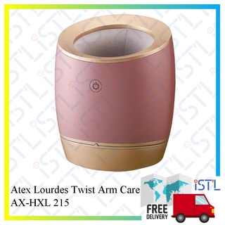 Atex Lourdes Twist Arm Care AX- HXL215