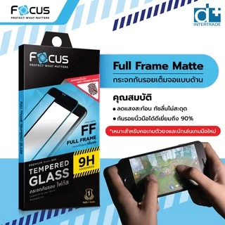 Focus ฟิล์มกระจกเต็มจอ ด้าน สำหรับ iPhone 17e 17 17Air 17Pro 17ProMax 16e 16/ProMax/Pro/Plus 14 15 13Pro 13 12 11ProMa