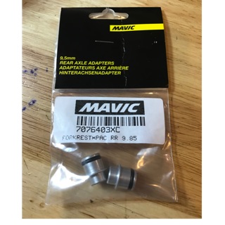 อแดปเตอร์แปลงล้อหลัง 9 mm mavic