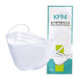 พร้อมส่ง 📌หน้ากากKF-94ทรงเกาหลี