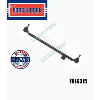 คันส่งอันกลาง (13mm) (ราคา/ชิ้น) (Tie Rod) เบนซ์ BENZ E-Class W124 All Model ปี 1985