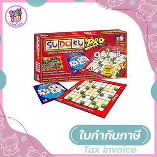 ซูโดกุโปร Sudoku Pro เกมถอดรหัสปริศนาตัวเลข