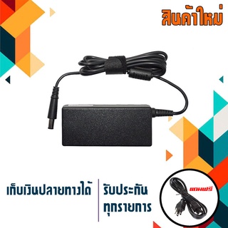 Dell adapter 65W 19.5V3.34A ขนาดหัว 7.4x5.0 เกรด High copy