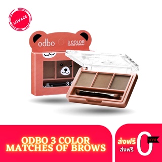 *ของแท้* คิ้วฝุ่น พาเลทแต่งคิ้วเนื้อฝุ่น ODBO 3 COLOR MATCHES OF BROWS รหัส OD797