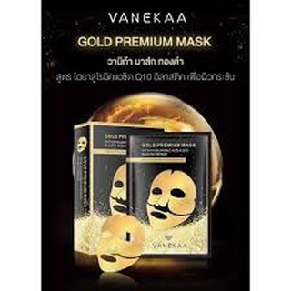 Vanekaa Gold Premium Mask  วานีก้า โกลด์ พรีเมี่ยม มาส์ค