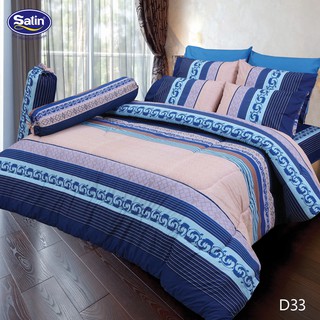 Satin ผ้าปูที่นอน 5 ฟุต 5 ชิ้น (ไม่รวมผ้านวม) No.D33