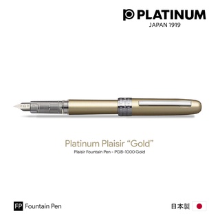 Platinum Plaisir "Gold" Fountain Pen - ปากกาหมึกซึมแพลทตินั่ม