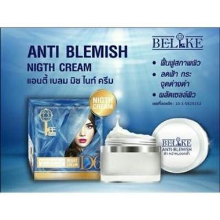 Be-like Anti blemish night cream ไอบีไลค์ แอนตี้ เบลม มิช ไนท์ครีม สูตรฝ้า หน้าหมองคล้ำ 15 g.