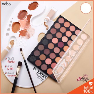 Odbo Be Forties Eyeshadow OD267-02 ULTRA BIG โอดีบีโอ บี โฟร์ตี้ส์ อายแชโดว์ พาเลทอายแชโดว์ 40 เฉดสี