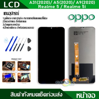 Lcd Screen Display หน้าจอ อะไหล่จอ จอชุด oppo A31(2020)/Realme 5/Realme 5i/A5(2020)/A9(2020) จอ + ทัช ออปโป้ A31