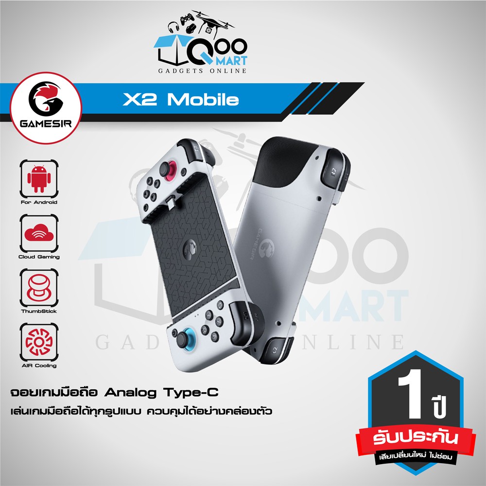 GameSir X2 Type-C Mobile Gaming Controller จอยเล่นเกมบนมือถือ Android ...
