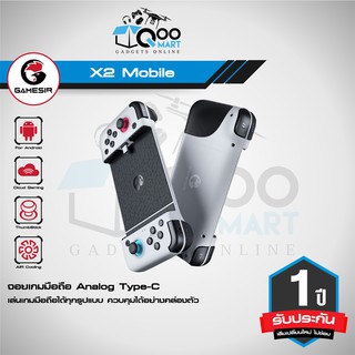 GameSir X2 Type-C Mobile Gaming Controller จอยเล่นเกมบนมือถือ Android ช่องเชื่อมต่อ Type-C #Qoomart