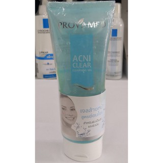 Provamed Acniclear Cleansing Gel สำหรับล้างหน้า 120 ml