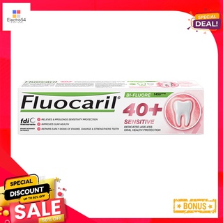 ฟลูโอคารีล 40 พลัส เซนซิทีฟ 160 ก.FLUOCARIL 40 PLUS SENSITIVE 160 G.