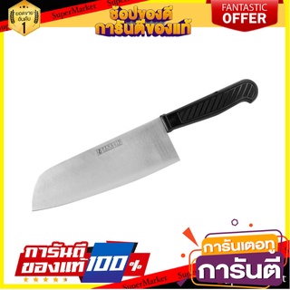 มีดครัว PENGUIN BLACKKALIGHT PROMASTER 8 นิ้ว อุปกรณ์เตรียมอาหาร KITCHEN KNIFE PENGUIN PROMASTER 8"