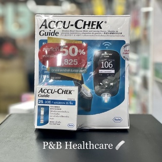 ฟรีแถบวัด 25 ชิ้น🔥เครื่องตรวจน้ำตาลในเลือด Accu Chek Guide