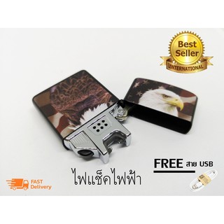 ไฟแช็กลวดความร้อนไฟฟ้า แบบชาร์ตด้วยสาย USB รุ่น P-0136