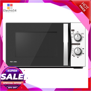 โตชิบา ไมโครเวฟ 20 ลิตร รุ่น MWP-MM20P สีขาว เครื่องใช้ไฟฟ้าในครัว Toshiba Microwave 20L White #MWP-MM20P