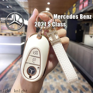 เคสกุญแจรีโมทรถยนต์ Tpu อุปกรณ์เสริม สําหรับ Mercedes Benz 2021 C Class S Class W223 S350 S400 S450 S500 C200 C260 2021