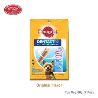 [12 PCS][MANOON] PEDIGREE Denta Stix Toy เพดดิกรี เดนต้าสติก สุนัขพันธุ์ตุ๊กตา 60g