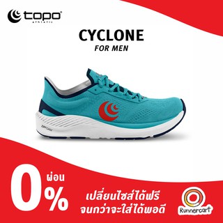 Topo Men Cyclone รองเท้าวิ่งชาย