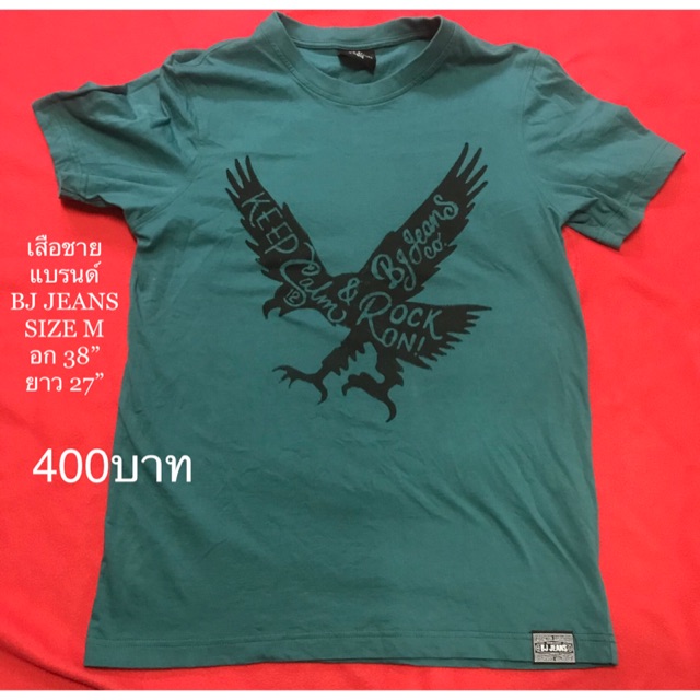 เสื้อBJ JEANS