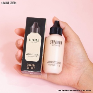 รองพื้นขวดนม SIVANNA COLORS ( มีให้เลือก 2 สี )