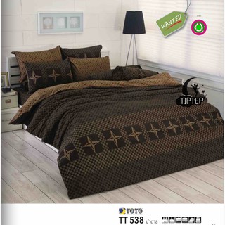 TOTO ผ้าห่มนวมเอนกประสงค์ลายทั่วไป TT538Brown