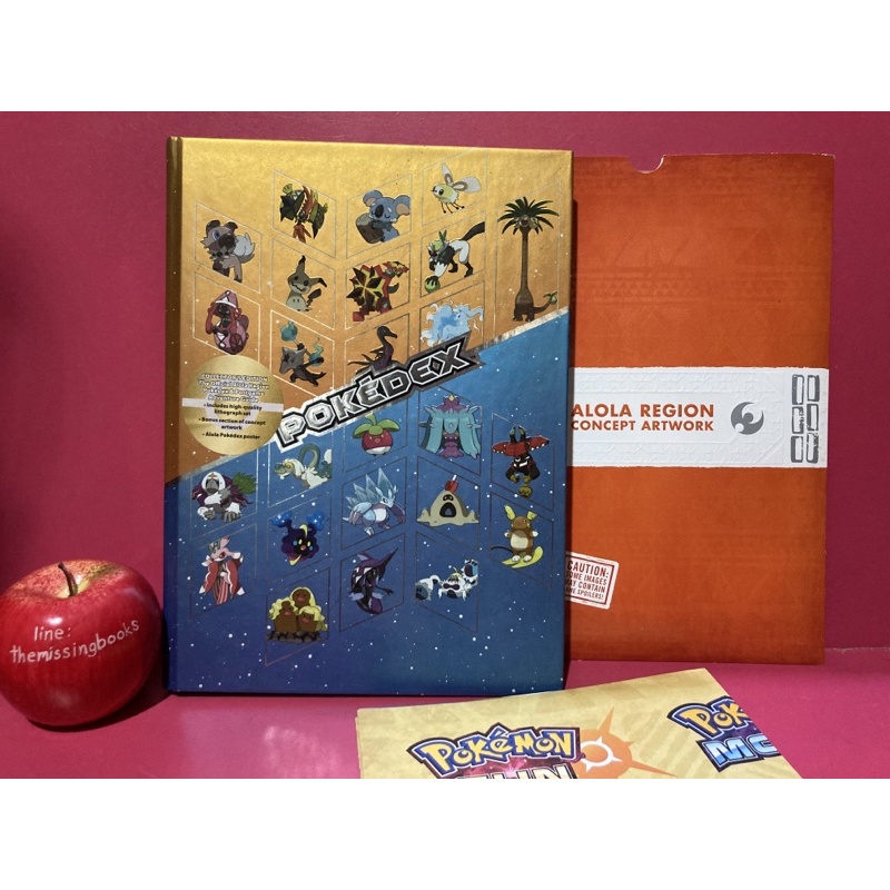 POKEDEX , POSTGAME , ADVENTURE GUIDE , POKEMON SUN & POKEMON MOON : COLLECTOR’S EDITION , Alola Poke