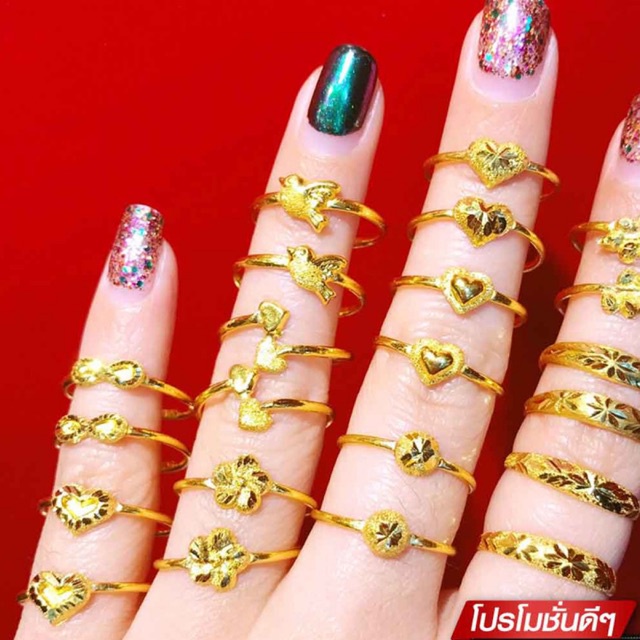 🔥แหวน 0.6กรัม (เลือกลายในแชท) ทองคำแท้96.5% มีใบรับประกัน 🔥