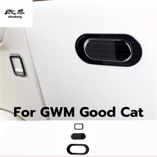 สติ๊กเกอร์ครอบลิ้นชักเก็บของฝั่งผู้โดยสาร GWM Good Cat