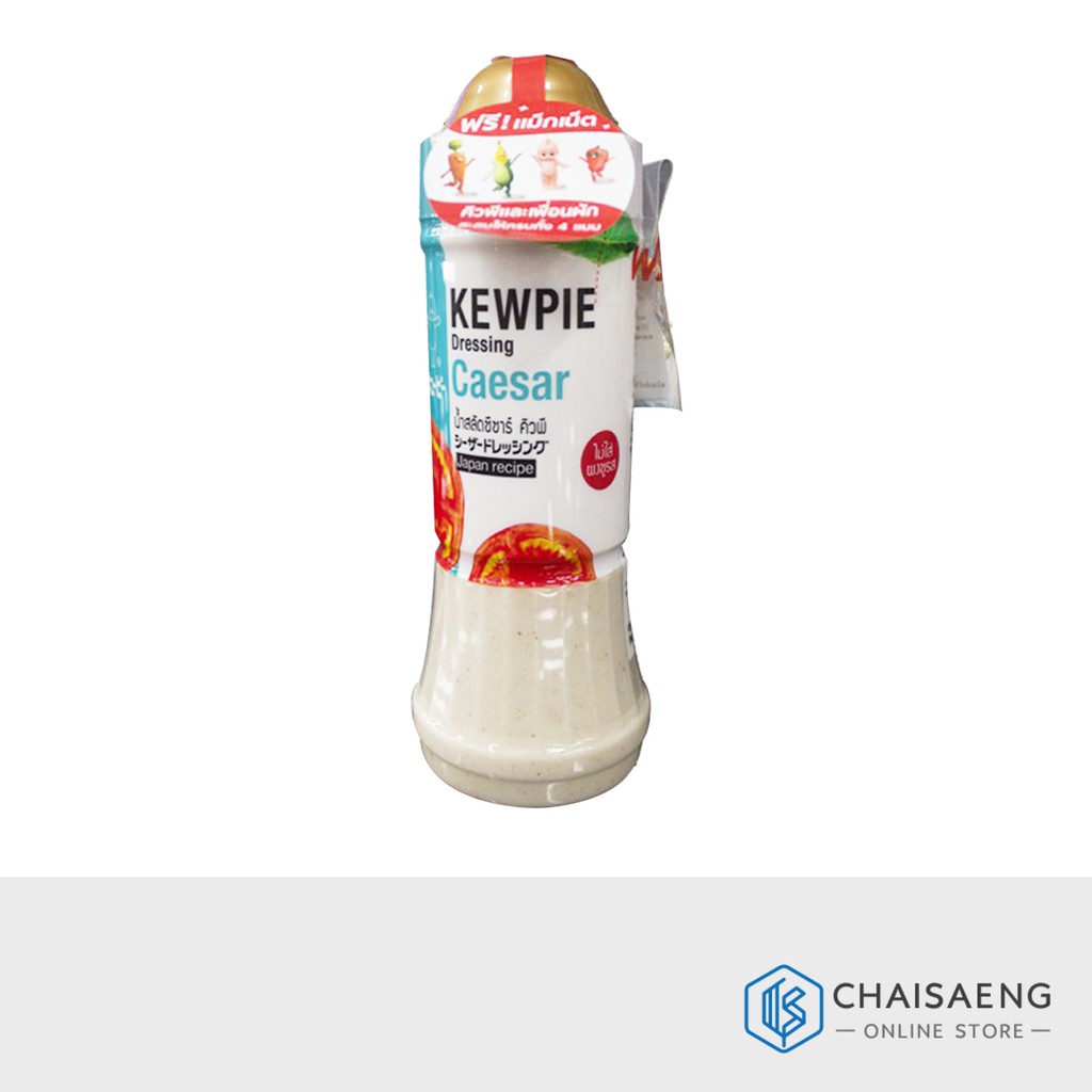 Kewpie Caesar Salad Dressing คิวพี น้ำสลัดซีซาร์  210 มล.