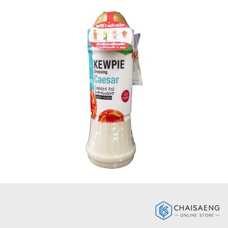 Kewpie Caesar Salad Dressing คิวพี น้ำสลัดซีซาร์  210 มล.