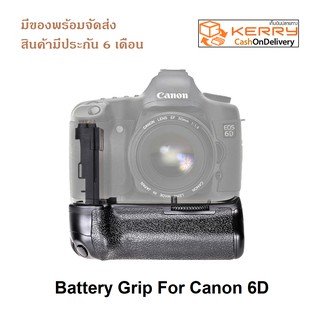 กริปเทียบใส่ Canon 6D