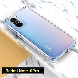 🇹🇭[ส่งจากไทย] เคสใสกันกระแทก Case Xiaomi Redmi Note10 Pro /Redmi note11S/Redmi note11Proเ/Redmi note11(5G)คสเสี่ยวมี่ เ