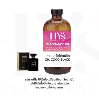 CH COCO BLACK ชาเนล โคโค่แบล็ก