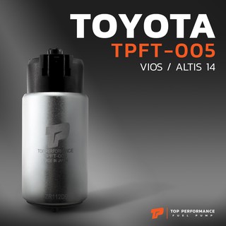 มอเตอร์ ปั๊มติ๊ก TOYOTA ALTIS DUAL 14 / VIOS 13 / CAMRY ACV50 - TPFT-005 - TOP - ปั้มติ๊ก โตโยต้า วีออส อัลติส แคมรี่