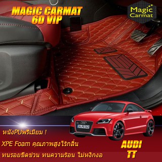 Audi TT 2006-2014 Coupe Set B (เฉพาะห้องโดยสาร2แถว)  พรมรถยนต์ Audi TT Coupe พรม6D VIP Magic Carmat