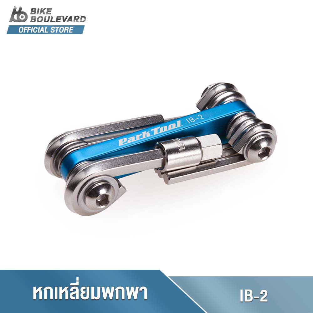 PARK TOOL IB-2 I-BEAM MULTI-TOOL เครื่องมือซ่อมจักรยานฉุกเฉิน หัวหกเหลี่ยมขนาด 1.5, 2, 2.5, 3, 4, 5, 6 และ 8 มม.และ T25