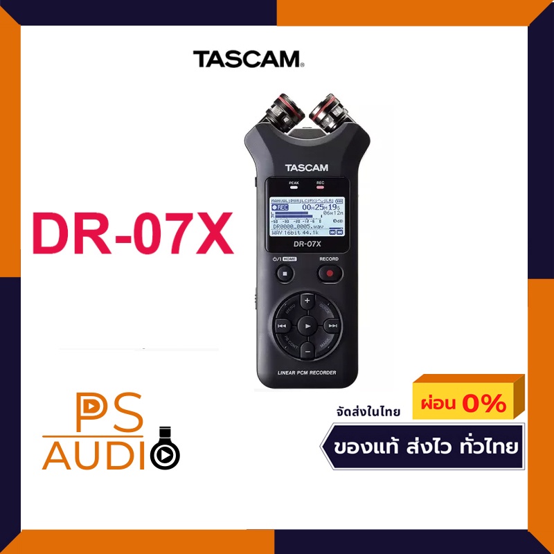 TASCAM DR07X เครื่องบันทึกเสียงดิจิตอลแบบพกพาสำหรับสัมภาษณ์ Stereo Handheld Digital Recorder ของแท้ร