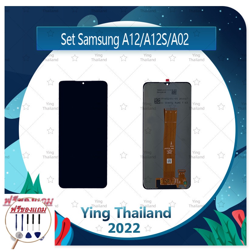 Set Samsung A12 / A12S / A02 (แถมฟรีชุดซ่อม) อะไหล่จอชุด หน้าจอพร้อมทัสกรีน LCD Display Touch Screen อะไหล่มือถือ