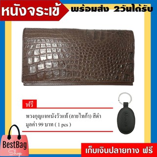 Bestbagshop กระเป๋าสตางค์ใบยาว NINZA ผลิตจากหนังจระเข้แท้ สีส้ม แถม พวงกุญแจหนังวัวแท้ ( ลายไทก้า )