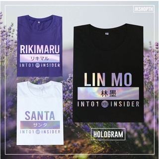 เสื้อ INTO1 INSIDER | Hologram💿 Gold🏅