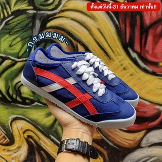 🔥ลูกค้าใหม่ 1 บาท💯 รองเท้าผ้าใบLeo ทรงโอนิซึกะ รุ่นSakura ไซส์ 36 - 44 พร้อมส่ง