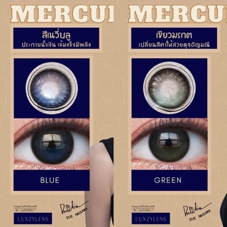 Luxzy lens  ( Mercury ) สีblue / green ขนาดใหญ่กว่าตานิดหน่อย