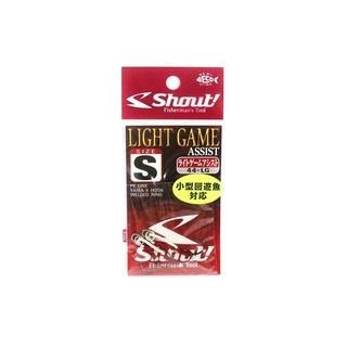 Shout 44-LG ตะขอไฟ เกม Twin Assist Hooks Light Jigging