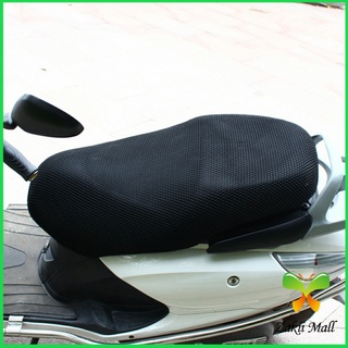 Zakii Mall ตะข่ายคลุมเบาะรถจักรยานยนต์  ที่หุ้มเบาะมอเตอร์ไซค์  Motorcycle mat