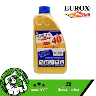 น้ำมันเครื่องมือลม EUROX ขนาด1000cc.