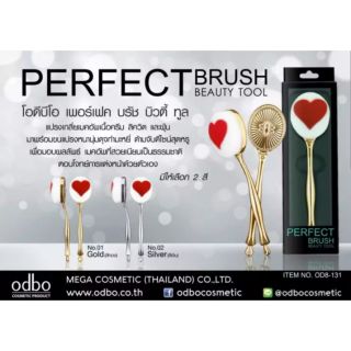 Odbo Perfect Brush Beauty Tool โอดีบีโอ เพอร์เฟ็ค บรัช บิวตี้ ทูล